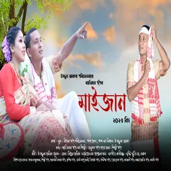 Maijaan (2023 Bihu)